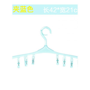 家柏饰(CORATED)家居儿童挂衣架晒内衣袜子多夹子家用塑料宝宝晾衣架衣服撑子