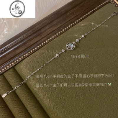 JiMi「满船星河」大饼的少女心饰仙气高级感蓝色星球手链女s925银手饰