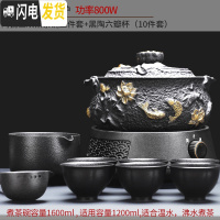 三维工匠煮茶壶煮茶器网红陶瓷煮茶炉家用小型办公室全自动电陶炉复古套装 10原塑黑渊炉+陶瓷鱼欢茶碗三件套+黑陶六瓣杯茶具