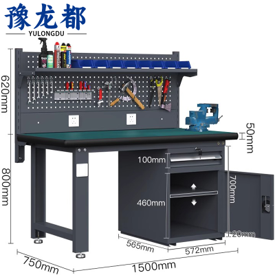 豫龙都操作台150cm张