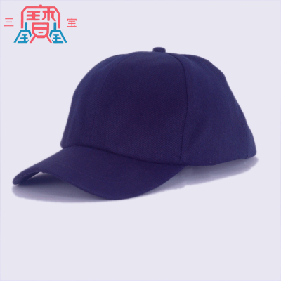 三宝 防护帽硬塑衬 LS-FH01 蓝色 布面