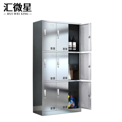汇微星304九门员工柜900*420*1800mm台
