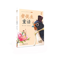 [M]安徒生童话/蜗牛小书坊 蜗牛房子 著 -9787539566764
