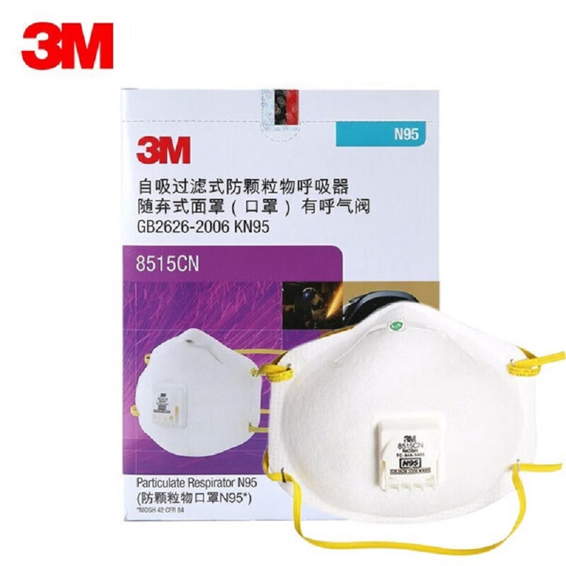 3M8515CN焊接口罩KN95防雾霾pm2.5金属烟臭氧防护防电焊烟
