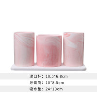 大理石纹洗漱口杯四件套陶瓷北欧式洗漱套装牙缸牙杯牙膏架卫生间 三维工匠 粉色2杯+吸水垫16cm双人使用洗漱杯