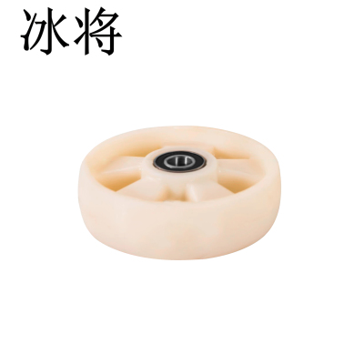 冰将 含轴承尼龙转向轮 手动万向轮 180*50 个