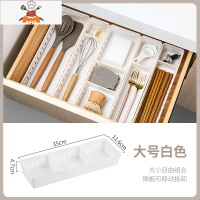 厨房抽屉收纳盒日式分隔餐具整理盒子自由组合家用桌面分格 敬平 白色大号厨房收纳盒
