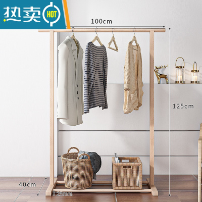 敬平实木晾衣架落地室内家用挂衣服架子卧室宿舍简易小型单杆式凉衣架 [升级款]100cm烘干实木-原木色 中