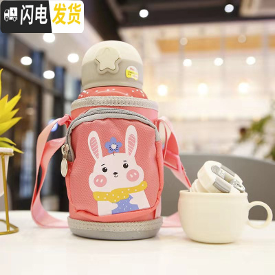 三维工匠儿童保温杯316小学生男女带杯套吸管婴幼儿园便携不锈钢水壶杯子 级粉萌兔[级316不锈钢]一杯三盖杯套背包