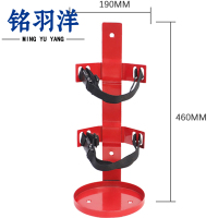 铭羽洋灭火器固定架9L个