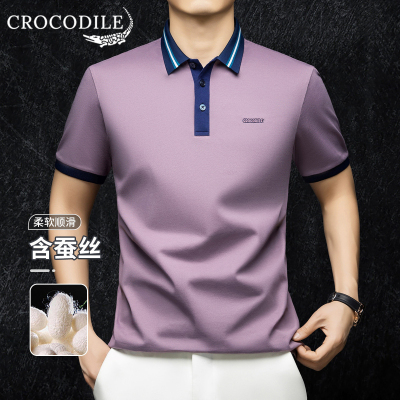 鳄鱼恤CROCODILE 男士POLO衫时尚简约纯色修身透气亲肤面料夏季新款