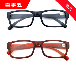 喜事虹 老花镜 防蓝光抗疲劳老花眼镜 100-400度 个