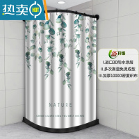 敬平浴帘套装免打孔浴室弧形杆淋浴卫生间u型洗澡防水布L形隔断挂帘子