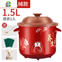 电炖锅紫砂锅养生煲汤锅全自动家用煮粥锅陶瓷宝宝辅食锅小电炖盅 FENGHOU 手动保温款2.5L适合2-3人