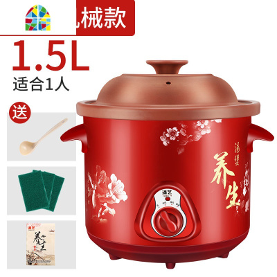 电炖锅紫砂锅养生煲汤锅全自动家用煮粥锅陶瓷宝宝辅食锅小电炖盅 FENGHOU 手动保温款2.5L适合2-3人
