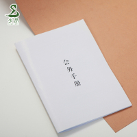 少昂 资料汇编 SA-ZLQMD-A4 本