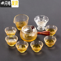 三维工匠镶锡玻璃盖碗茶杯大号加厚耐热功夫茶具套装家用防烫泡茶碗 玻璃侧把垂纹煮茶壶《300》+6杯+公道杯+干泡茶漏