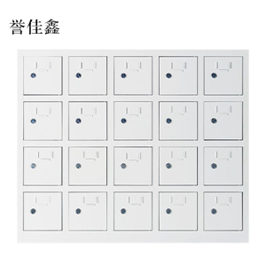 誉佳鑫手机存放柜20门