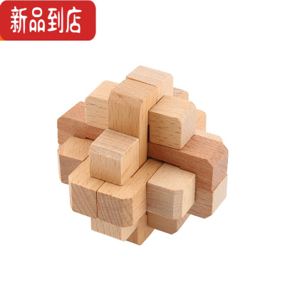锁四方锁孔明锁高难度榫卯单个诸葛锁圆球形木质益智力玩具 榉木回首