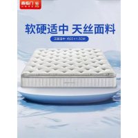 喜临门-白骑士lite床垫 2CM记忆海绵防螨独立弹簧席梦思 软硬适中