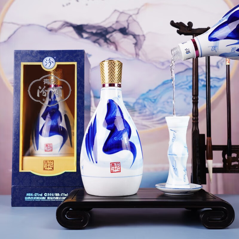 山西杏花村汾酒42度青花25清香型白酒475ml*2瓶 礼袋装送礼佳品