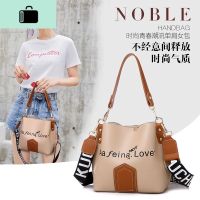 网红水桶包包女学生2019新款时尚百搭宽肩单肩包撞色大容量斜挎包NEW LAKE女士单肩包