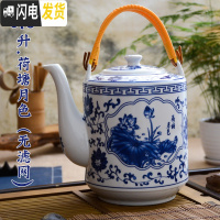 三维工匠陶瓷茶壶玻璃壶水壶开水壶大号容量冷水壶水杯家用大壶套装 3.8荷塘月色