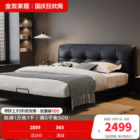 全友家居意式极简主卧高端大气黑色双人软包像素真皮大床