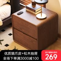 床头柜卧室床边柜简约现代实木床头置物收纳柜简易储物柜