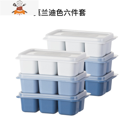 自制冰块模具小号家用硅胶冰格易取冰箱冻冰块调酒网红制冰盒带盖 敬平 [硬底普通款]莫兰迪2套(6盒装)