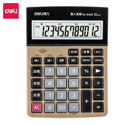 得力(deli)1542z计算器12位带找零功能语音计算器金属面板语音计算机/找零机金色