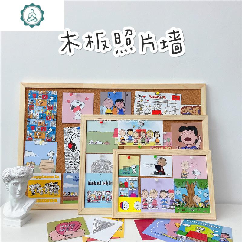 ins风软木板照片墙 创意书桌墙面装饰可挂墙 留言记事摆件装饰 封后