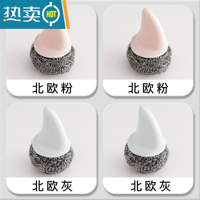 敬平家用去油污厨房用品长柄刷子钢丝刷带柄铁丝清洁球锅刷家居洗锅 北欧粉 2个 + 北欧灰 2个(鲨鱼锅刷)
