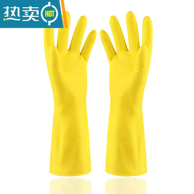 敬平儿童家务手套防护薄款乳胶小号洗碗女橡胶耐用厨房防水洗衣家务 黄色(丁腈)适合小手型 L