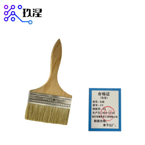 玖涅 毛刷 油漆刷