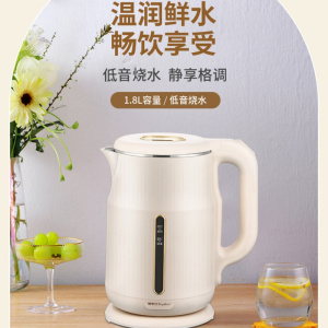 荣事达Royalstar 1.8L电水壶 RS-KT1862
