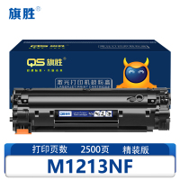 旗胜 硒鼓 M1213NF 支