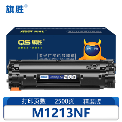 旗胜 硒鼓 M1213NF 支