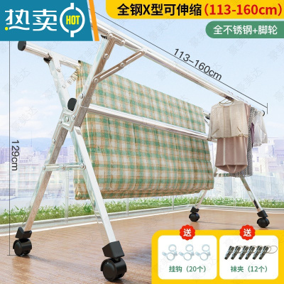 敬平晾衣架落地折叠室内衣服架子家用阳台晒被子器伸缩不锈钢凉衣杆 旗舰三杆款1.6米[带加固杆]❤轮子❤移动更方便 大