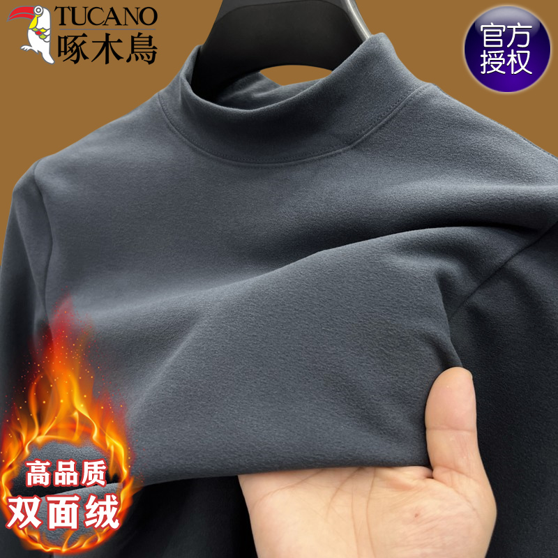 啄木鸟双面德绒长袖t恤男士秋冬季内搭保暖上衣半高领打底衫卫衣