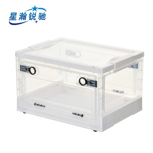 星瀚锐驰 收纳箱 XHRC-BH4702 个