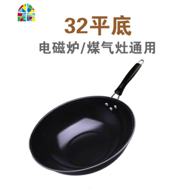 加厚铁锅老式家用铁锅健康不生锈轻便耐用圆底平底通用炒锅 FENGHOU 32平底