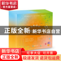 正版 呜哩哇啦:语文太好玩儿了! 旭爽,秋秋文 朝华出版社 9787