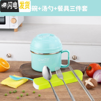 三维工匠304不锈钢保温饭盒儿童便当盒小学生餐盒成人快餐杯带饭缸上班族 201绿[不锈钢格]带餐具可拧紧