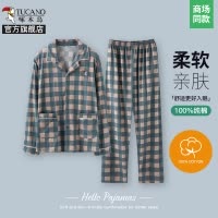 啄木鸟2025春居家服中老年睡衣男款薄纯棉开襟外套长袖男士家居服套装