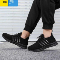 聚范2022新款男鞋网面运动休闲跑步网鞋夏季透气防滑劳保工作百搭潮鞋