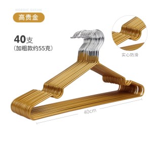 加粗衣架挂钩无痕晒衣架学生家用防滑衣挂衣撑挂衣架宿舍晾衣服架