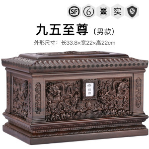 BONJEAN 黑檀木骨灰盒实木男女寿盒棺材顺丰殡葬用品