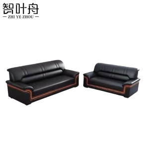 智叶舟沙发组合200*80*85cm(2+3)套