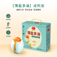 [神丹] 薄盐多油咸蛋 12枚装 正宗 红心流油盐蛋咸蛋熟食家庭下饭菜真空装